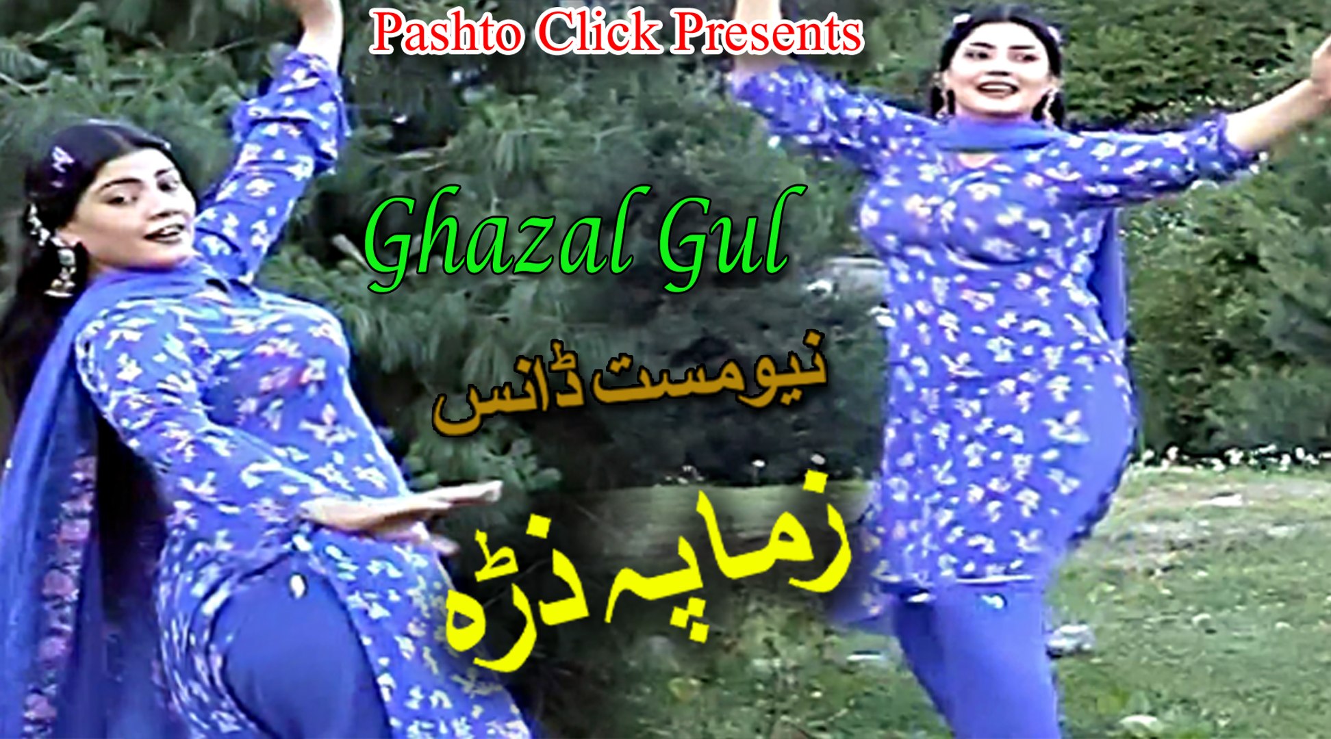 Zama Pa Zra | Ghazal Song With Mast Pashto Dance Perfomance - video  Dailymotion