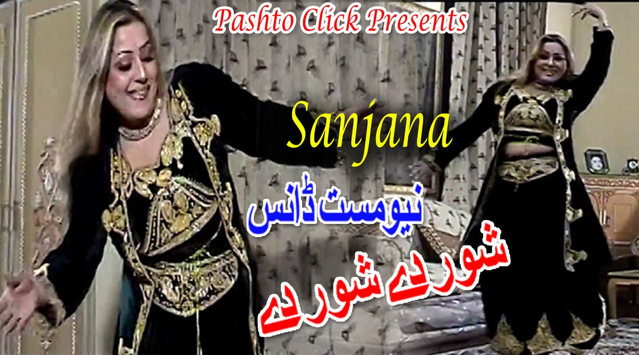 Shor De Shor De | Sanjana Song With Mast Pashto Dance Perfomance