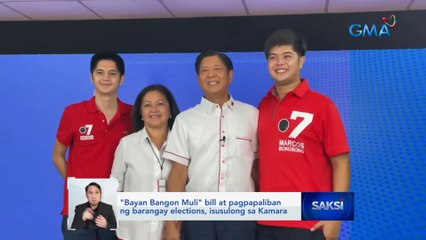 "Bayan Bangon Muli" bill at pagpapaliban ng barangay elections, isusulong sa Kamara | Saksi