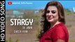 Tory Stargy Da Janan | Pashto Song | Shaista Khan Official Pashto Song Tory Starge