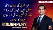 Power Play | Arshad Sharif  | ARY News | 19th May 2022