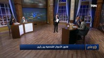 أحد الآباء منفعلا: ماشوفتش ابني من 9 سنوات.. وطليقتي لا يتم محاسبتها عشان امرأة!