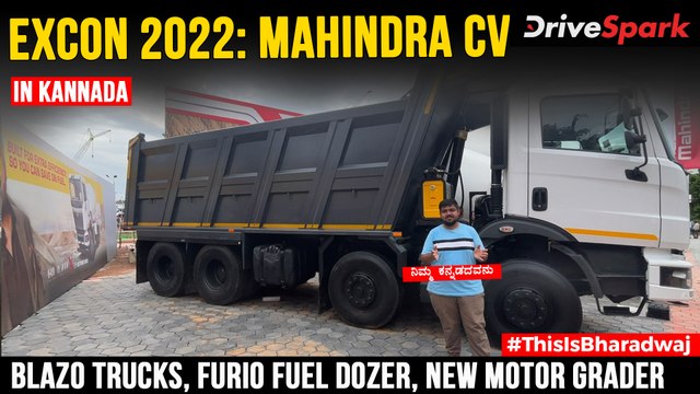 EXCON 2022: Mahindra ವಾಣಿಜ್ಯ ವಾಹನಗಳು | Blazo Trucks, Furio Fuel Dozer, New Motor Grader & More