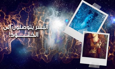 تجميد الاجسام البشرية للخلود هل هو حقيقة أم خيال