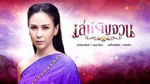 Báo Thù Tập 15 - VTVcab5 lồng tiếng - Phim Thái Lan - xem phim bao thu tap 16