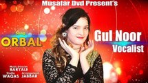 Orbal | Pashto Song | Gul Noor Pashto Song Orbal OFFICIAL Video | Pashto Song 2022