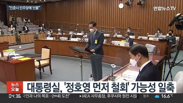 오늘 한덕수 인준 표결…윤 대통령 상식따라 잘 처리를
