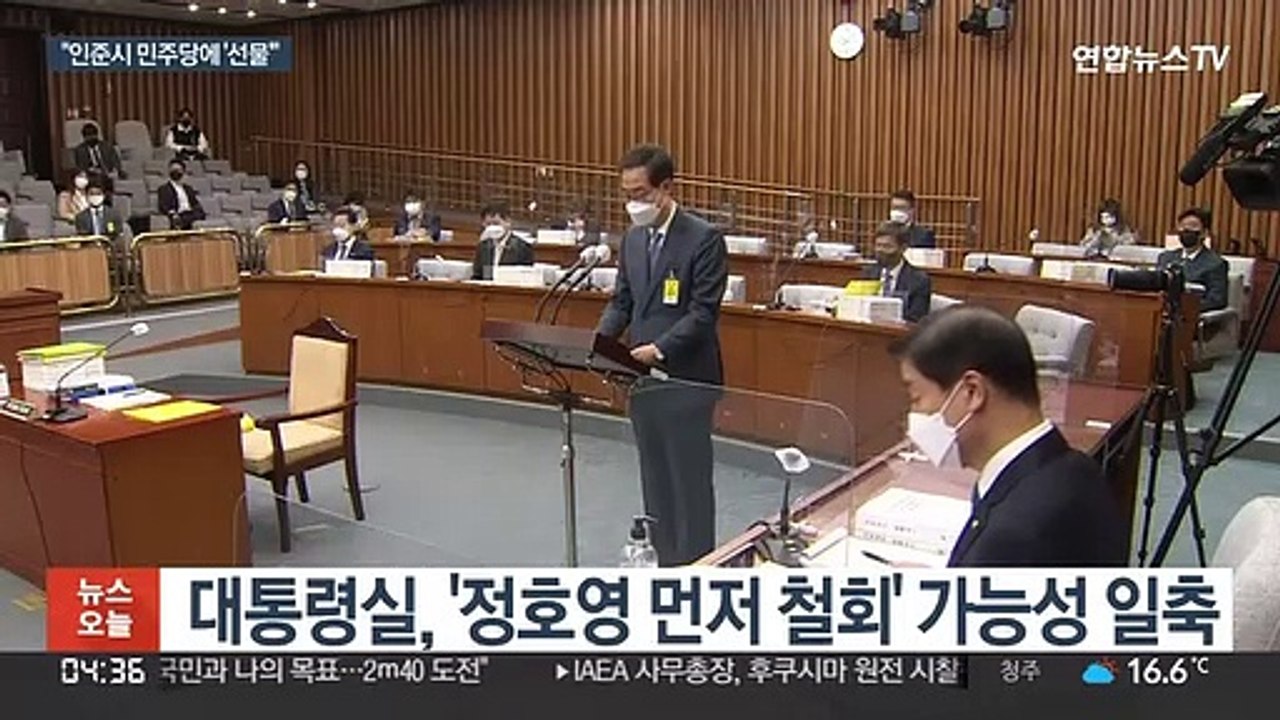 오늘 한덕수 인준 표결…윤 대통령 "상식따라 잘 처리를"