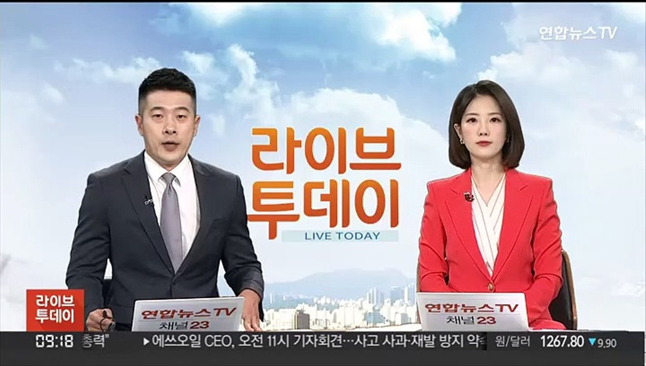 검찰, '허위 특허로 경쟁사 방해' 대웅제약 기소