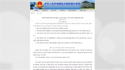 오늘부터 중국행 코로나19 검사 절차 간소화 / YTN