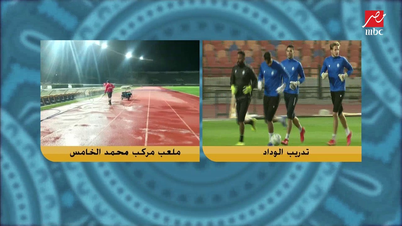 "حط قطن" .. مدحت عبد الهادي يوجه نصيحة للاعبي الأهلي للفوز على الوداد في النهائي الإفريقي