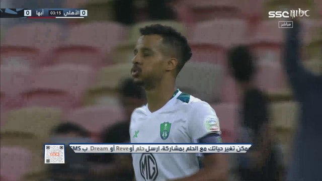 الأهلي يتعادل 1-1 مع أبها في دوري MBS.. وسامي الإمام: الأهلي ملك التعادلات هذا الموسم