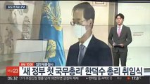 [AM-PM] 노무현 전 대통령 서거 13주기 추도식 外