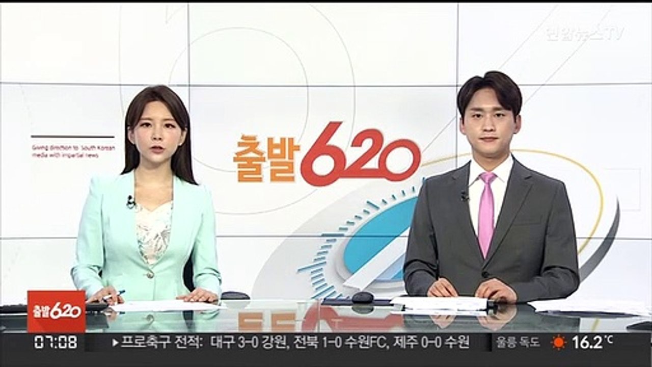 동거녀 살해 40대 검거…피해자 행세하며 가족에 문자