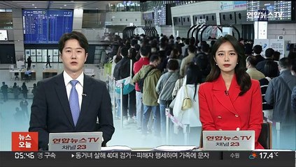 오늘부터 입국 때 신속항원검사도 인정…방역 간소화