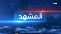 المشهد | الطريق إلى 