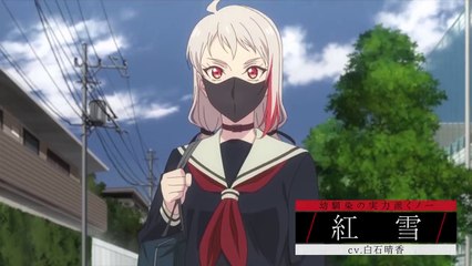 TROYCA×DMM picturesオリジナルアニメ『忍の一時』ティザーPV