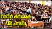 10th Class Exams Begins In State From Tomorrow _ Hyderabad _ V6 News