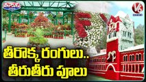 CM MK Stalin Inaugurates Five-Day Annual Flower Show In Ooty _ V6 Weekend Teenmaar