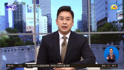 ‘산업부 블랙리스트’ 수사…윗선까지 뻗나