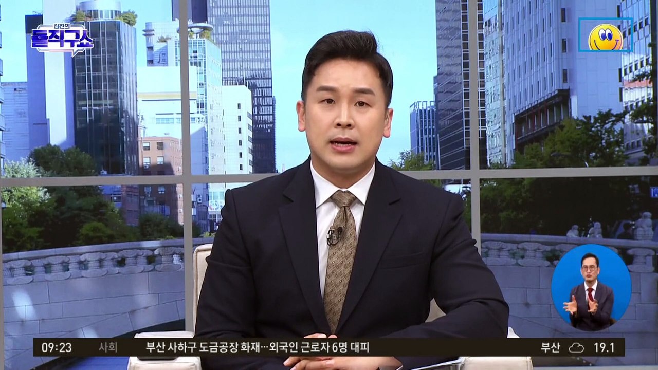 ‘산업부 블랙리스트’ 수사…윗선까지 뻗나