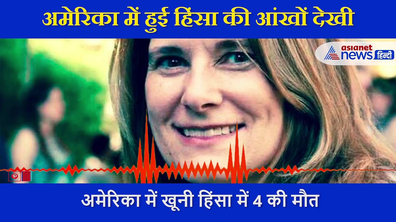 कांच टूटने लगे, चीखने और गोलियों की आवाज आ रही थी...सुनिए गैलरी में बैठी पत्रकार की आखों देखी