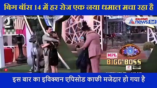 बिग बॉस 14 में फूट-फूटकर रोने लगे सलमान खान, वीडियो में जानें इसकी वजह