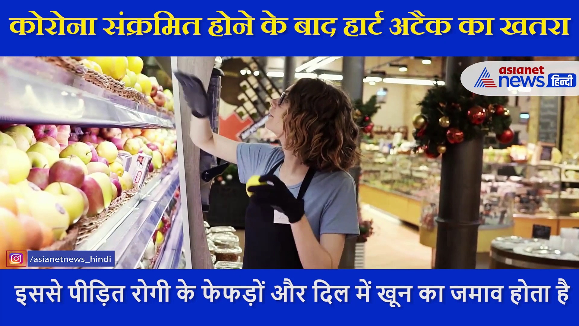 कोरोना पॉजिटिव के बाद TV एंकर को आया हार्ट अटैक, डॉ. ने बताया- 2 महीने तक रहता है यह खतरा, जानें कैसे बचें