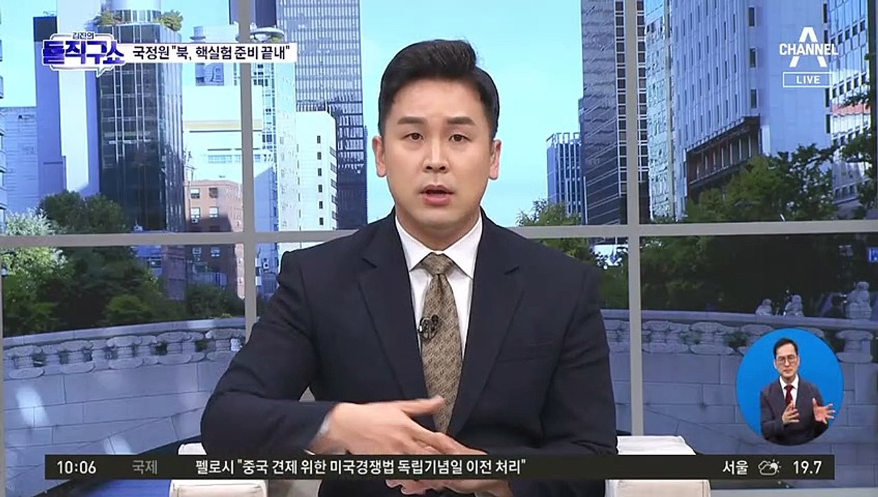 오늘 방한 바이든, 삼성 찾는다…내일 윤 대통령과 정상회담