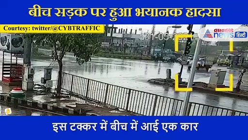 हैदराबाद में हुआ रौंगटे खड़ा कर देने वाला एक्सीडेंट, पुलिस ने वीडियो जारी कर कहा- ट्रैफिक नियम न तोड़े