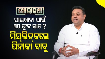 Khola Katha with BJP national spokesperson Sambit Patra