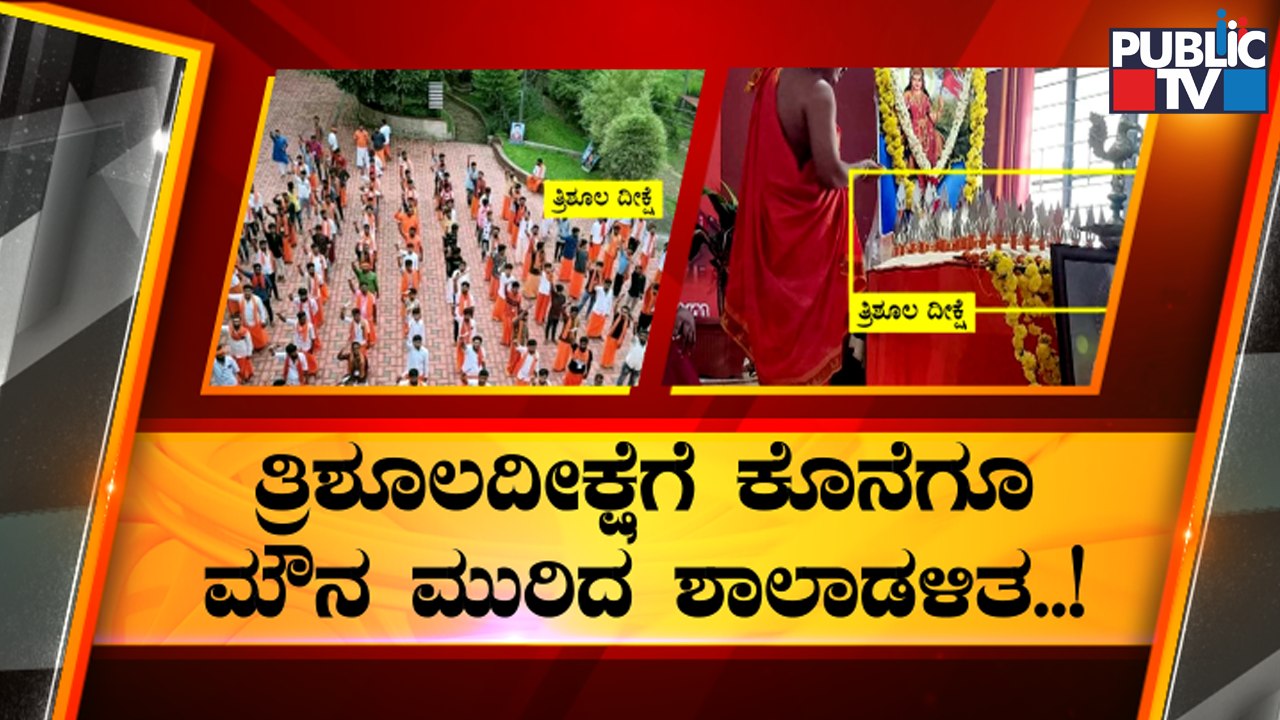 Kodagu School Breaks Silence On Air Rifle Train...