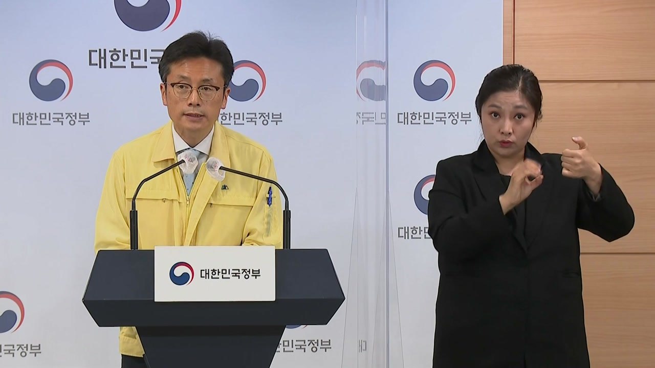 [현장영상+] "격리 의무 당분간 유지...미준수 시 최대 4.5배 증가 가능성" / YTN