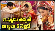 Marriage Ceremonies Increased In State _ V6 Teenmaar