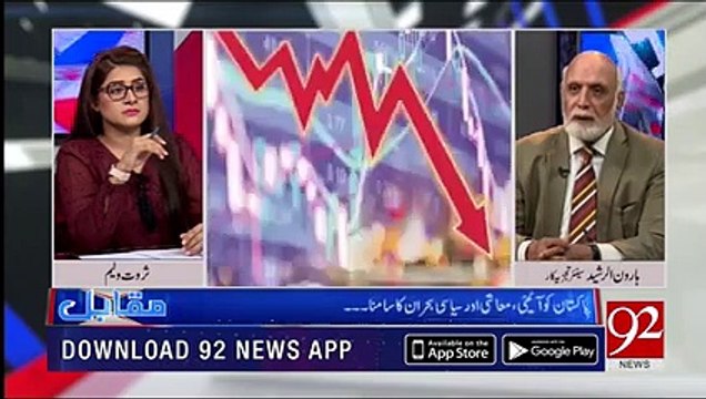 Muqabil With Haroon Rasheed latest 19 May 2022 _ haroon ur rasheed latest 92 news 240P