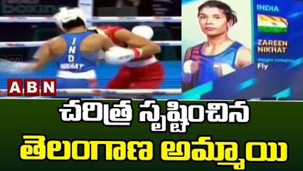 చరిత్ర సృష్టించిన తెలంగాణ అమ్మాయి  || Telangana || ABN Telugu