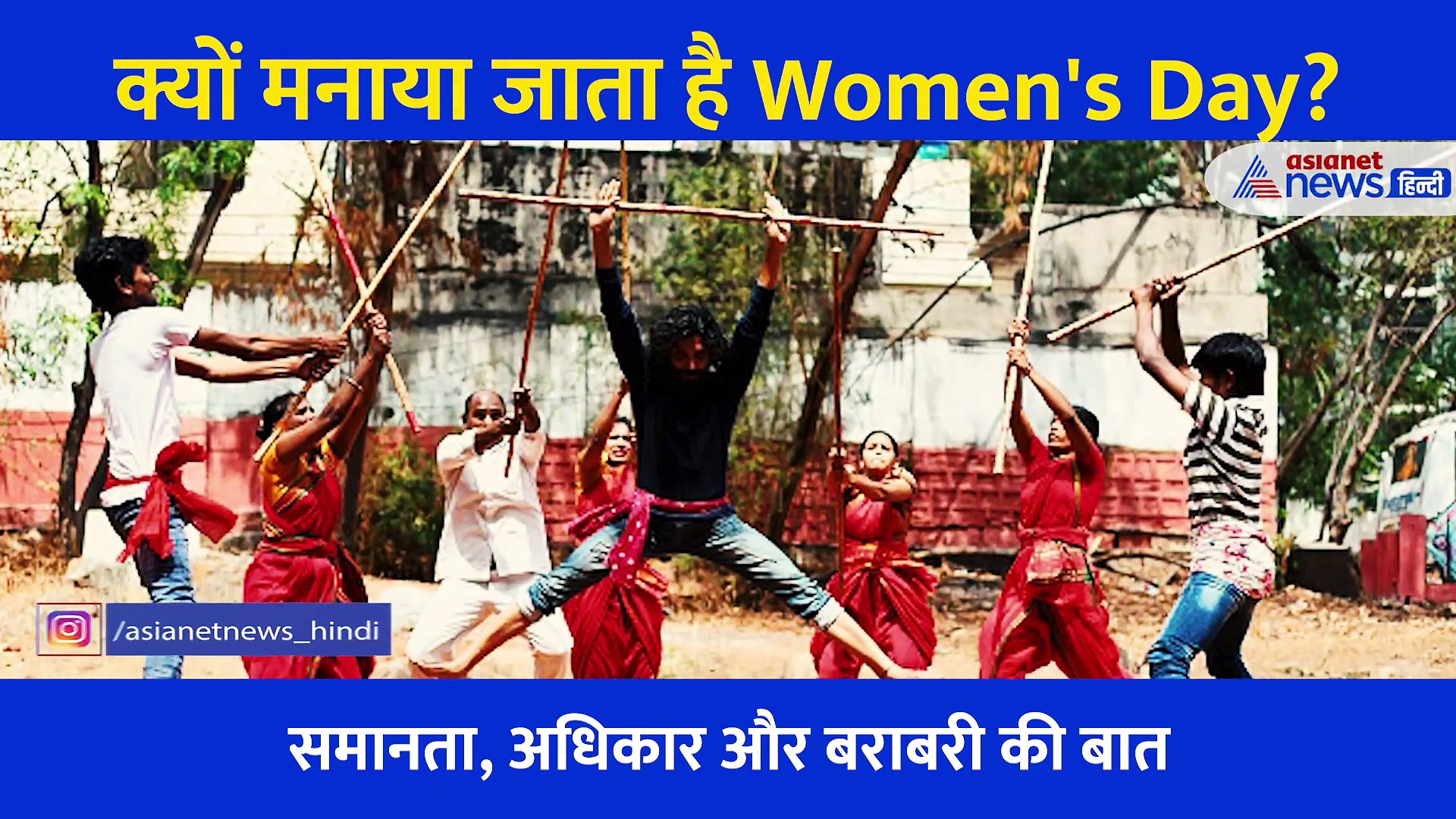 जानें क्यों मनाया जाता है महिला दिवस, कैसे हुई थी शरुआत, जानें क्या है इस बार की थीम?