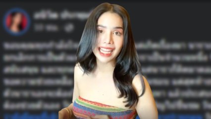 นารา เครปกะเทย 2