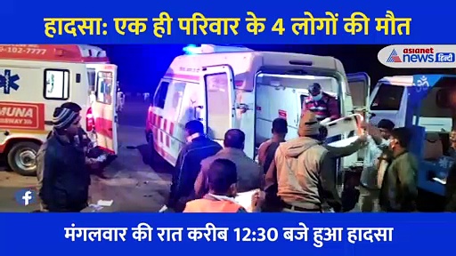 हादसा: तेल टैंकर पलटा, कार दबी और थम गईं 7 लोगों की सांसे, खतरनाक था मौत का वो मंजर, देखें Video