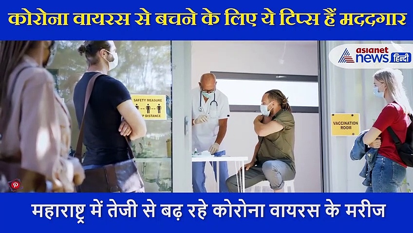 महाराष्ट्र में कोरोना की दोबारा एंट्रीः जानें कहां हुई बड़ी चूक, क्यूं हर दिन निकल रहे हजारों केस