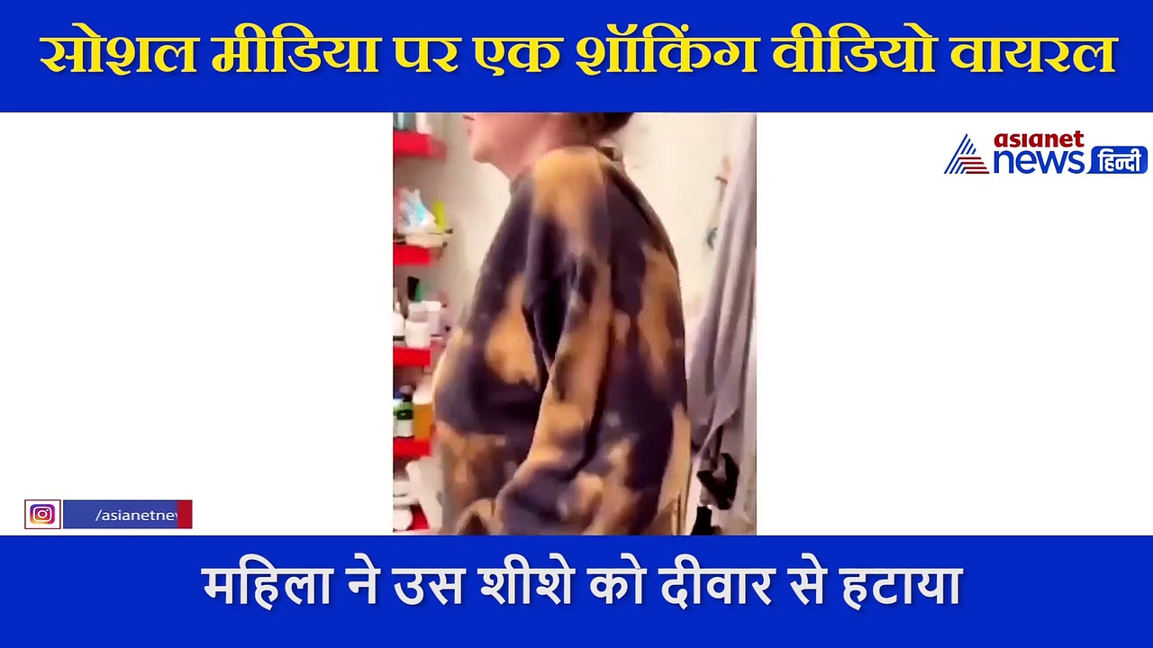 बाथरूम के अंदर से आ रही थी हवा, लड़की ने मिरर हटाया तो देख कर उड़ गए होश