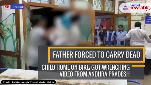 Father forced to carry dead child home on bike; gut-wrenching video from Andhra Pradesh