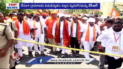 CM KCR Tour _ CS Somesh Kumar _ TSPSC Group 4 Notification _  DR  Jyoti Buddha Prakash _ V6 Top News