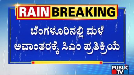 CM Basavaraj Bommai Says Taskforce Headed By Ministers Will Be Created In Each Zone Of Bengaluru