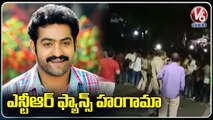 Jr. NTR Fans Hulchul In Front Of His Residence On Occasion Of Birthday Celebrations _ Hyderabad _ V6