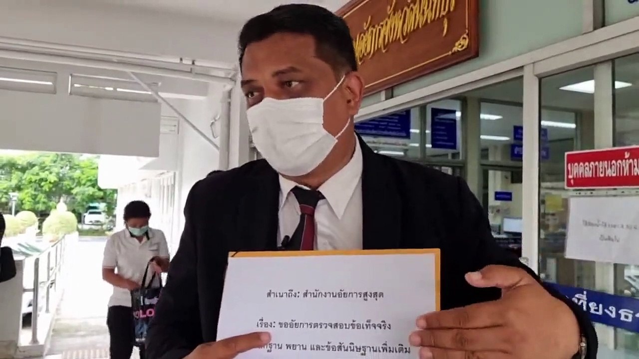 บุกอัยการนนทบุรี ยื่นหลักฐาน ปม "แตงโม นิดา" ถูกเรือสปีดโบ๊ทชนซ้ำก่อนตาย