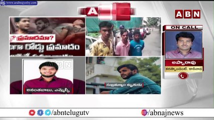 ఎమ్మెల్సీ కారులో అనుమానాస్పదంగా యువకుడి మృతదేహం  || YCP || ABN Breaking