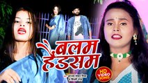 आ गया #Anand Mohan Mishra और #Shilpi Raj का सबसे बेस्ट सांग - बलम हैंडसम - Bhojpuri Hit Song 2022