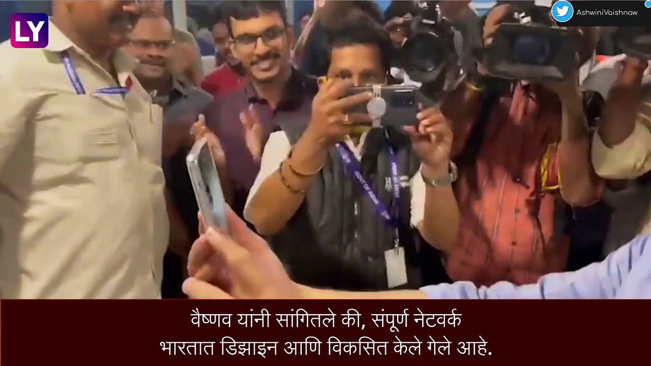 5G Call: आयआयटी मद्रास येथे मंत्री अश्विनी वैष्णव यांनी केली 5G कॉलची यशस्वी चाचणी