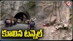 Under Construction Tunnel Collapses In Jammu And Kashmir's _ Ramban _ V6 News